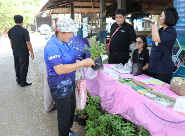 ร่วมเป็นเกียรติในพิธีเปิดและร่วมจัดนิทรรศการโครงการคลินิกเกษตรเคลื่อนที่ในพระราชานุเคราะห์ฯ ... พารามิเตอร์รูปภาพ 18