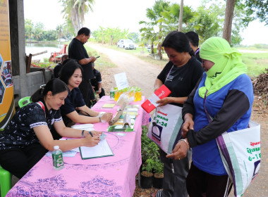 ร่วมเป็นเกียรติในพิธีเปิดและร่วมจัดนิทรรศการโครงการคลินิกเกษตรเคลื่อนที่ในพระราชานุเคราะห์ฯ ... พารามิเตอร์รูปภาพ 23