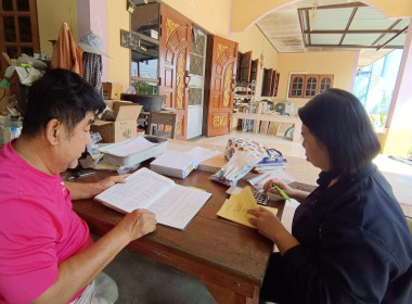 ตรวจเยี่ยมแนะนำส่งเสริมกลุ่มเกษตรกรทำนาบ้านกร่าง พารามิเตอร์รูปภาพ 2