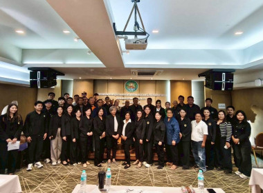 ร่วมประชุมโครงการประชุมเชิงปฏิบัติการส่งเสริมการยกระดับชั้นความเข้มแข็งกลุ่มเกษตรกร ครั้งที่ 1 ... พารามิเตอร์รูปภาพ 4