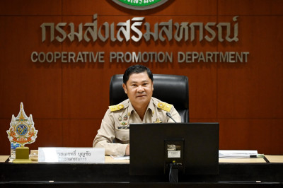 ร่วมประชุมชี้แจงกรอบแนวทางการขับเคลื่อนนโยบาย ... พารามิเตอร์รูปภาพ 1