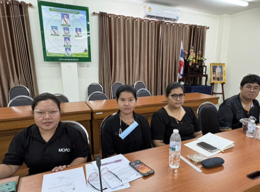 ร่วมประชุมชี้แจงกรอบแนวทางการขับเคลื่อนนโยบาย ... พารามิเตอร์รูปภาพ 4