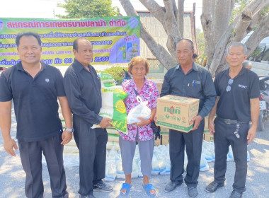 ร่วมประชุมกลุ่มสมาชิกของสหกรณ์การเกษตรบางปลาม้า จำกัด พารามิเตอร์รูปภาพ 4