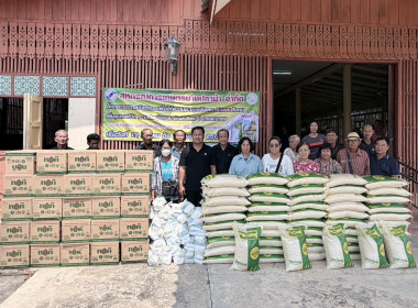 ร่วมประชุมกลุ่มสมาชิกของสหกรณ์การเกษตรบางปลาม้า จำกัด พารามิเตอร์รูปภาพ 5