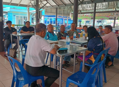 ร่วมประชุมคณะกรรมการดำเนินการของร้านสหกรณ์บึงฉวาก จำกัด พารามิเตอร์รูปภาพ 1