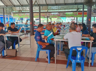 ร่วมประชุมคณะกรรมการดำเนินการของร้านสหกรณ์บึงฉวาก จำกัด พารามิเตอร์รูปภาพ 2