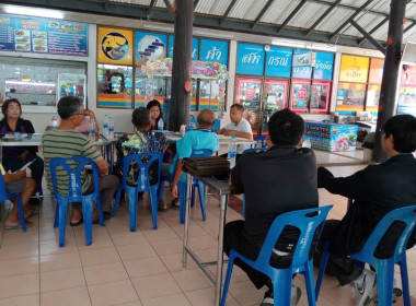 ร่วมประชุมคณะกรรมการดำเนินการของร้านสหกรณ์บึงฉวาก จำกัด พารามิเตอร์รูปภาพ 3