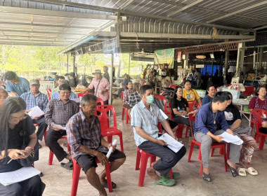 ร่วมประชุมใหญ่สามัญประจำปีของสหกรณ์ผู้ใช้น้ำบ้านดอน จำกัด พารามิเตอร์รูปภาพ 4