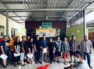 ร่วมประชุมใหญ่สามัญประจำปีของสหกรณ์ผู้ใช้น้ำบ้านดอน จำกัด พารามิเตอร์รูปภาพ 6