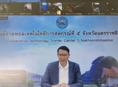 ร่วมโครงการฝึกอบรม ... พารามิเตอร์รูปภาพ 4