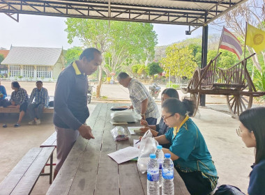 ตรวจเยี่ยมแนะนำส่งเสริมกลุ่มเกษตรกรทำไร่สระกระโจม พารามิเตอร์รูปภาพ 2