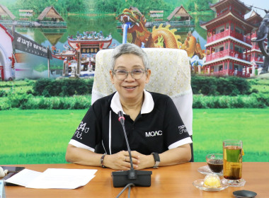 ประชุมหารือและปรับปรุงแผนปฏิบัติงานการส่งเสริมพัฒนาอาชีพและการตลาด ปีงบประมาณ พ.ศ. 2569 ... พารามิเตอร์รูปภาพ 1