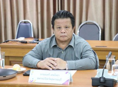 ประชุมหารือและปรับปรุงแผนปฏิบัติงานการส่งเสริมพัฒนาอาชีพและการตลาด ปีงบประมาณ พ.ศ. 2569 ... พารามิเตอร์รูปภาพ 2