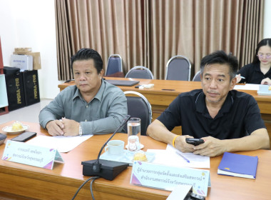 ประชุมหารือและปรับปรุงแผนปฏิบัติงานการส่งเสริมพัฒนาอาชีพและการตลาด ปีงบประมาณ พ.ศ. 2569 ... พารามิเตอร์รูปภาพ 4