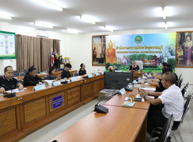 ประชุมหารือและปรับปรุงแผนปฏิบัติงานการส่งเสริมพัฒนาอาชีพและการตลาด ปีงบประมาณ พ.ศ. 2569 ... พารามิเตอร์รูปภาพ 12