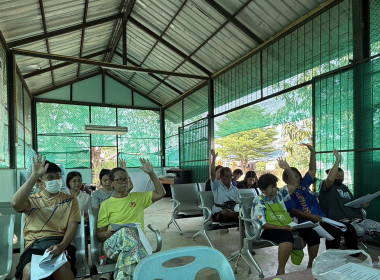 ร่วมประชุมคณะกรรมการดำเนินการของสหกรณ์บริการบ้านมั่นคงอนุรักษ์สามชุก จำกัด ... พารามิเตอร์รูปภาพ 4