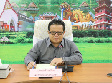 ประชุมคณะทำงานระดับจังหวัดแก้ไขปัญหาการดำเนินงานของสหกรณ์และกลุ่มเกษตรกรที่มีข้อบกพร่อง ครั้งที่ 2/2569 ... พารามิเตอร์รูปภาพ 1