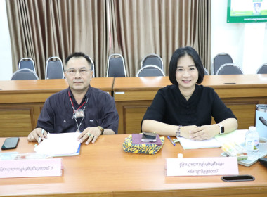 ประชุมคณะทำงานระดับจังหวัดแก้ไขปัญหาการดำเนินงานของสหกรณ์และกลุ่มเกษตรกรที่มีข้อบกพร่อง ครั้งที่ 2/2569 ... พารามิเตอร์รูปภาพ 5