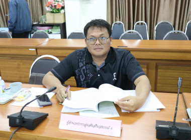 ประชุมคณะทำงานระดับจังหวัดแก้ไขปัญหาการดำเนินงานของสหกรณ์และกลุ่มเกษตรกรที่มีข้อบกพร่อง ครั้งที่ 2/2569 ... พารามิเตอร์รูปภาพ 6