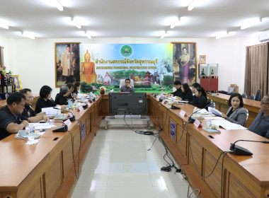 ประชุมคณะทำงานระดับจังหวัดแก้ไขปัญหาการดำเนินงานของสหกรณ์และกลุ่มเกษตรกรที่มีข้อบกพร่อง ครั้งที่ 2/2569 ... พารามิเตอร์รูปภาพ 9