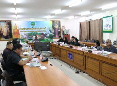 ประชุมคณะทำงานระดับจังหวัดแก้ไขปัญหาการดำเนินงานของสหกรณ์และกลุ่มเกษตรกรที่มีข้อบกพร่อง ครั้งที่ 2/2569 ... พารามิเตอร์รูปภาพ 10