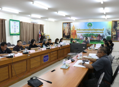 ประชุมคณะทำงานระดับจังหวัดแก้ไขปัญหาการดำเนินงานของสหกรณ์และกลุ่มเกษตรกรที่มีข้อบกพร่อง ครั้งที่ 2/2569 ... พารามิเตอร์รูปภาพ 11