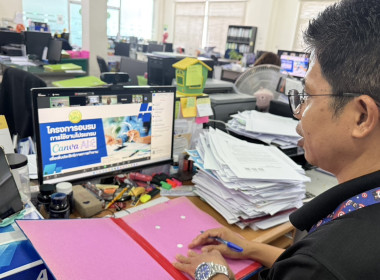 ร่วมโครงการอบรม “การใช้งานโปรแกรม Canva AI ... พารามิเตอร์รูปภาพ 3