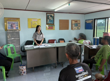 ร่วมประชุมใหญ่สามัญประจำปีของกลุ่มเกษตรกรทำนาหญ้าเลี้ยงสัตว์บ้านสระ ... พารามิเตอร์รูปภาพ 1