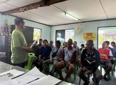 ร่วมประชุมใหญ่สามัญประจำปีของกลุ่มเกษตรกรทำนาหญ้าเลี้ยงสัตว์บ้านสระ ... พารามิเตอร์รูปภาพ 2