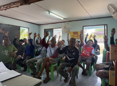 ร่วมประชุมใหญ่สามัญประจำปีของกลุ่มเกษตรกรทำนาหญ้าเลี้ยงสัตว์บ้านสระ ... พารามิเตอร์รูปภาพ 3