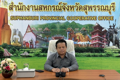 ร่วมประชุมคณะกรรมการขับเคลื่อนงานด้านการเกษตรจังหวัดสุพรรณบุรี ครั้งที่ 2/2569 ... พารามิเตอร์รูปภาพ 1