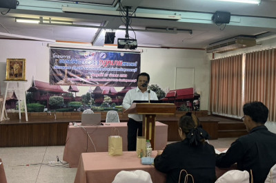 เป็นประธานเปิดโครงการอบรมให้ความรู้ด้านกฎหมายกับกรรมการและเจ้าหน้าที่สหกรณ์ภายในจังหวัดสุพรรณบุรี ... พารามิเตอร์รูปภาพ 1