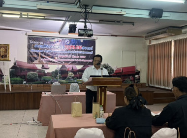 เป็นประธานเปิดโครงการอบรมให้ความรู้ด้านกฎหมายกับกรรมการและเจ้าหน้าที่สหกรณ์ภายในจังหวัดสุพรรณบุรี ... พารามิเตอร์รูปภาพ 1