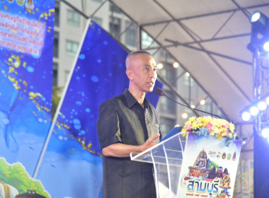 ร่วมพิธีเปิดกิจกรรมการจัดงาน “สามบุรี Soft Power Fair” พารามิเตอร์รูปภาพ 1