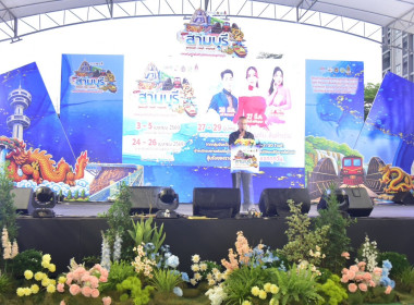 ร่วมพิธีเปิดกิจกรรมการจัดงาน “สามบุรี Soft Power Fair” พารามิเตอร์รูปภาพ 4