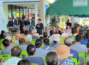 ร่วมประชุมและสังเกตการณ์การประชุมชี้แจงของเครือข่าย 13 นิคม ... พารามิเตอร์รูปภาพ 2