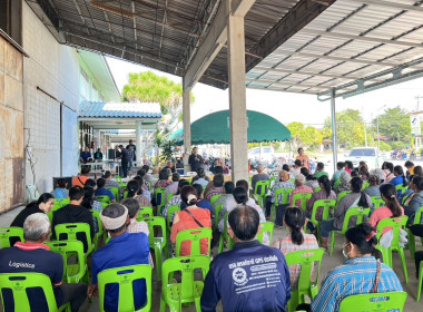 ร่วมประชุมและสังเกตการณ์การประชุมชี้แจงของเครือข่าย 13 นิคม ... พารามิเตอร์รูปภาพ 3