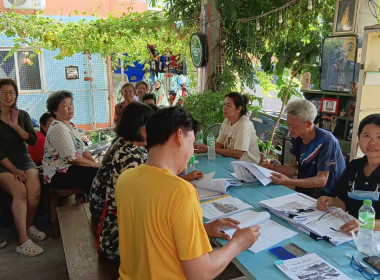 ร่วมประชุมใหญ่สามัญประจำปีของสหกรณ์บ้านมั่นคงวัดพระธาตุ ... พารามิเตอร์รูปภาพ 2
