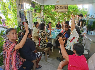 ร่วมประชุมใหญ่สามัญประจำปีของสหกรณ์บ้านมั่นคงวัดพระธาตุ ... พารามิเตอร์รูปภาพ 3