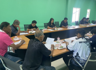 ร่วมประชุมคณะกรรมการดำเนินการของสหกรณ์เครดิตยูเนี่ยนเดิมบาง ... พารามิเตอร์รูปภาพ 3