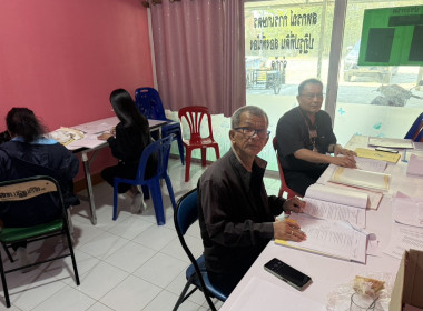 ลงพื้นที่เข้าตรวจการสหกรณ์การเกษตรปฏิรูปที่ดินสองพี่น้อง ... พารามิเตอร์รูปภาพ 1