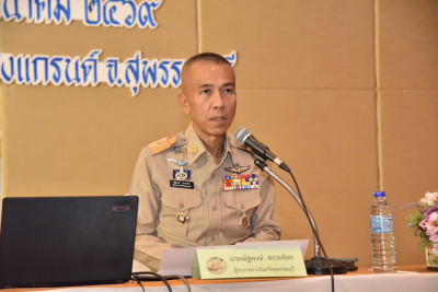 ร่วมโครงการขับเคลื่อนเพื่อพัฒนาและยกระดับคะแนนการประเมินคุณธรรมและความโปร่งใสในการดำเนินงานของหน่วยภาครัฐ (ITA) ... พารามิเตอร์รูปภาพ 1