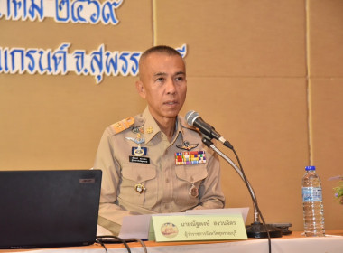 ร่วมโครงการขับเคลื่อนเพื่อพัฒนาและยกระดับคะแนนการประเมินคุณธรรมและความโปร่งใสในการดำเนินงานของหน่วยภาครัฐ (ITA) ... พารามิเตอร์รูปภาพ 1