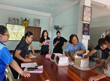 ตรวจเยี่ยมแนะนำส่งเสริมสหกรณ์การเกษตรวังหว้า จำกัด พารามิเตอร์รูปภาพ 2