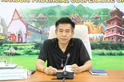 ประชุมคณะทำงานแก้ไขปัญหาการปิดบัญชีของสหกรณ์เพื่อจัดทำแผนแก้ไขปัญหาการปิดบัญชีสหกรณ์ ... พารามิเตอร์รูปภาพ 1