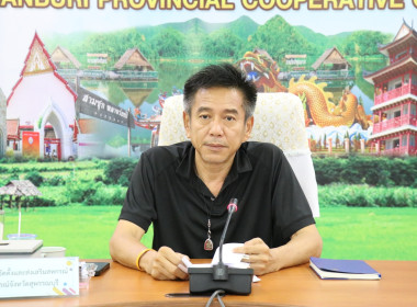 ประชุมคณะทำงานแก้ไขปัญหาการปิดบัญชีของสหกรณ์เพื่อจัดทำแผนแก้ไขปัญหาการปิดบัญชีสหกรณ์ ... พารามิเตอร์รูปภาพ 1