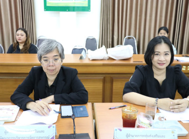 ประชุมคณะทำงานแก้ไขปัญหาการปิดบัญชีของสหกรณ์เพื่อจัดทำแผนแก้ไขปัญหาการปิดบัญชีสหกรณ์ ... พารามิเตอร์รูปภาพ 3