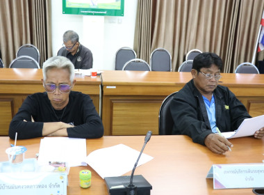 ประชุมคณะทำงานแก้ไขปัญหาการปิดบัญชีของสหกรณ์เพื่อจัดทำแผนแก้ไขปัญหาการปิดบัญชีสหกรณ์ ... พารามิเตอร์รูปภาพ 8