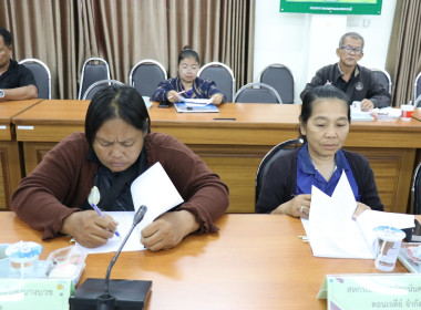 ประชุมคณะทำงานแก้ไขปัญหาการปิดบัญชีของสหกรณ์เพื่อจัดทำแผนแก้ไขปัญหาการปิดบัญชีสหกรณ์ ... พารามิเตอร์รูปภาพ 9