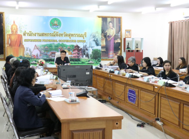 ประชุมคณะทำงานแก้ไขปัญหาการปิดบัญชีของสหกรณ์เพื่อจัดทำแผนแก้ไขปัญหาการปิดบัญชีสหกรณ์ ... พารามิเตอร์รูปภาพ 14